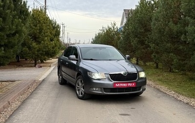 Skoda Superb III рестайлинг, 2010 год, 700 000 рублей, 1 фотография