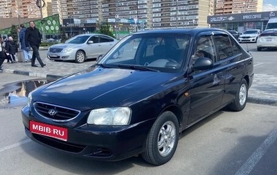 Hyundai Accent II, 2007 год, 315 000 рублей, 1 фотография