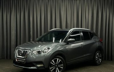 Nissan Kicks I, 2018 год, 1 199 888 рублей, 1 фотография