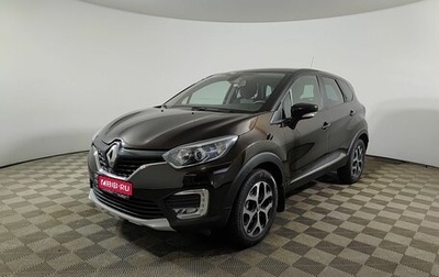 Renault Kaptur I рестайлинг, 2018 год, 1 720 000 рублей, 1 фотография