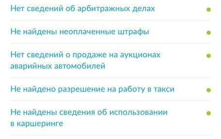 Hyundai Accent II, 2006 год, 395 000 рублей, 1 фотография