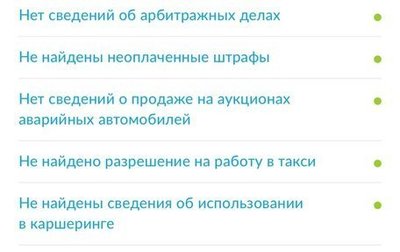 Hyundai Accent II, 2006 год, 395 000 рублей, 1 фотография