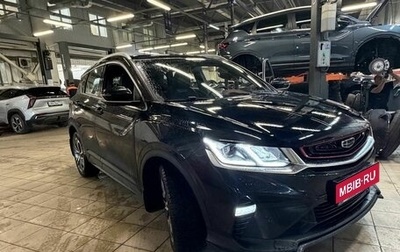 Geely Coolray I, 2021 год, 1 699 000 рублей, 1 фотография