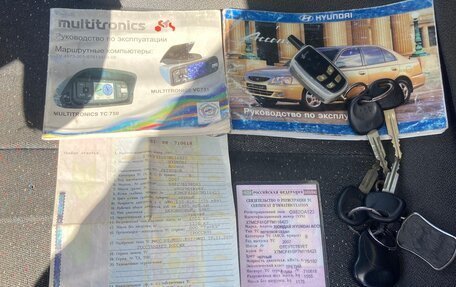 Hyundai Accent II, 2007 год, 315 000 рублей, 12 фотография