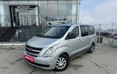 Hyundai Grand Starex Grand Starex I рестайлинг 2, 2009 год, 1 210 000 рублей, 1 фотография
