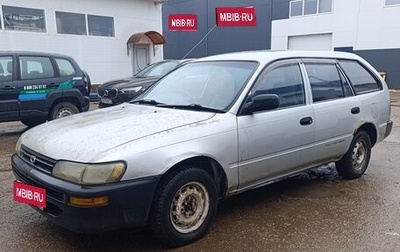 Toyota Corolla, 1999 год, 190 000 рублей, 1 фотография