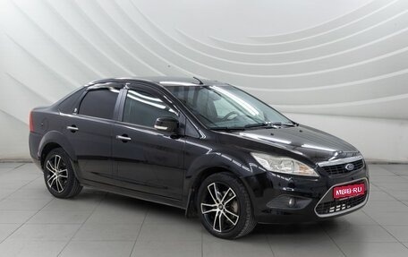 Ford Focus II рестайлинг, 2008 год, 699 000 рублей, 1 фотография