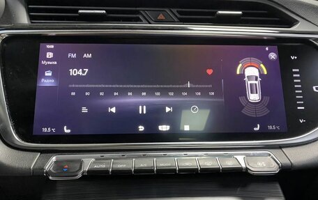 Geely Atlas, 2023 год, 2 413 000 рублей, 19 фотография