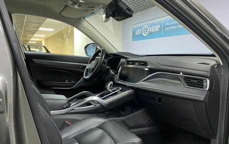 Geely Atlas, 2023 год, 2 413 000 рублей, 17 фотография