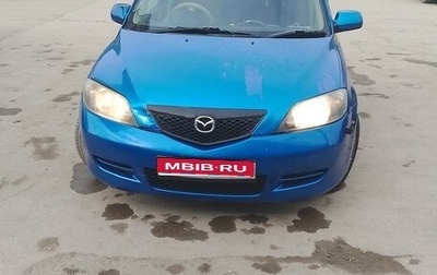 Mazda Demio III (DE), 2004 год, 235 000 рублей, 1 фотография