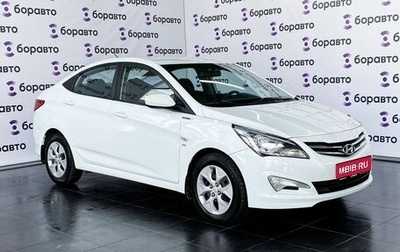 Hyundai Solaris II рестайлинг, 2014 год, 1 070 000 рублей, 1 фотография