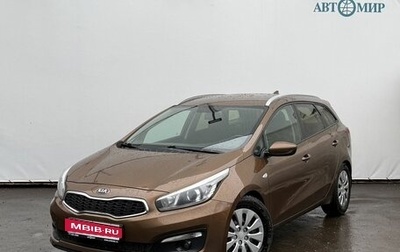 KIA cee'd III, 2017 год, 1 215 000 рублей, 1 фотография