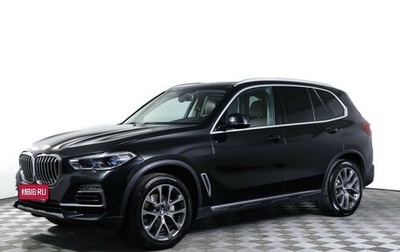 BMW X5, 2019 год, 6 390 000 рублей, 1 фотография