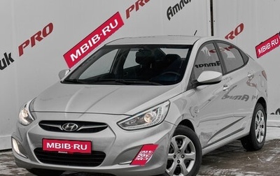 Hyundai Solaris II рестайлинг, 2014 год, 1 075 000 рублей, 1 фотография
