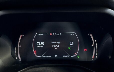 Haval Jolion, 2023 год, 2 000 000 рублей, 15 фотография