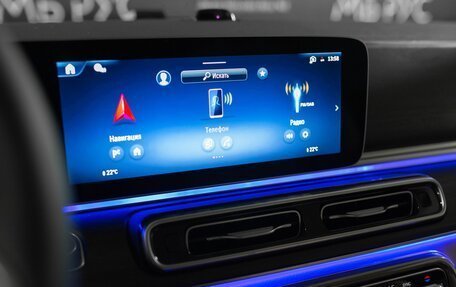 Mercedes-Benz V-Класс, 2026 год, 16 100 000 рублей, 16 фотография