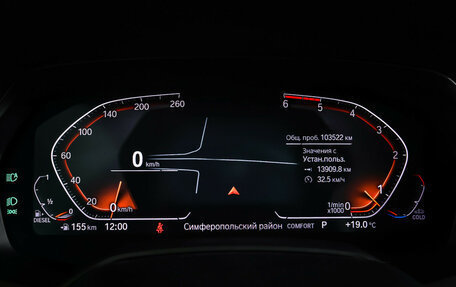 BMW X5, 2019 год, 6 390 000 рублей, 16 фотография