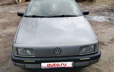 Volkswagen Passat B3, 1991 год, 170 000 рублей, 1 фотография