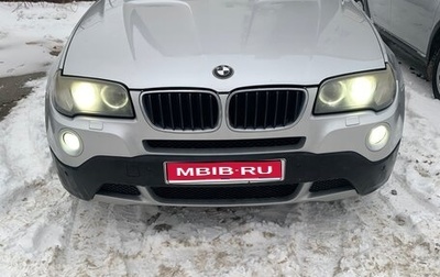 BMW X3, 2008 год, 1 050 000 рублей, 1 фотография