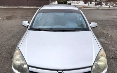 Opel Astra H, 2006 год, 330 000 рублей, 1 фотография