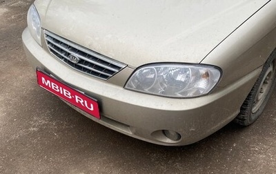 KIA Spectra II (LD), 2007 год, 350 000 рублей, 1 фотография