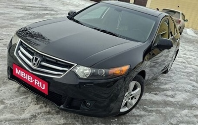 Honda Accord VIII рестайлинг, 2008 год, 1 100 000 рублей, 1 фотография