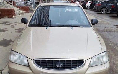 Hyundai Accent II, 2005 год, 330 000 рублей, 1 фотография