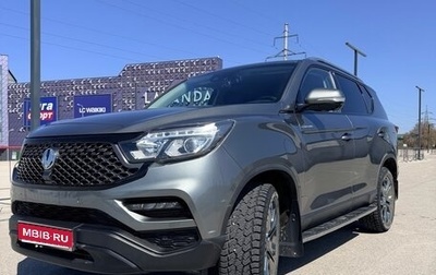 SsangYong Rexton, 2019 год, 3 749 000 рублей, 1 фотография