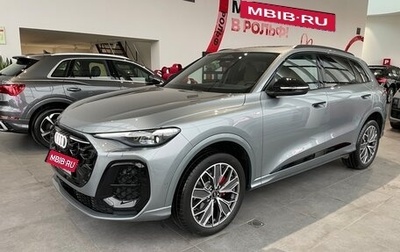 Audi Q5, 2025 год, 7 500 000 рублей, 1 фотография