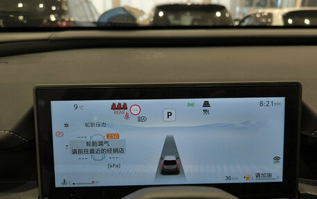 Toyota RAV4, 2025 год, 4 550 000 рублей, 13 фотография