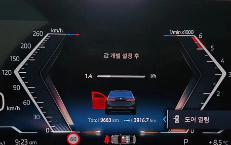 BMW 5 серия, 2025 год, 6 650 000 рублей, 8 фотография