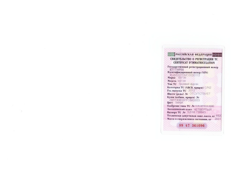 Ford Transit, 2012 год, 1 350 000 рублей, 24 фотография