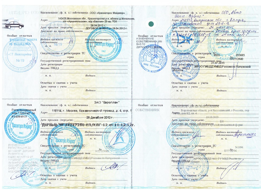 Ford Transit, 2012 год, 1 350 000 рублей, 22 фотография