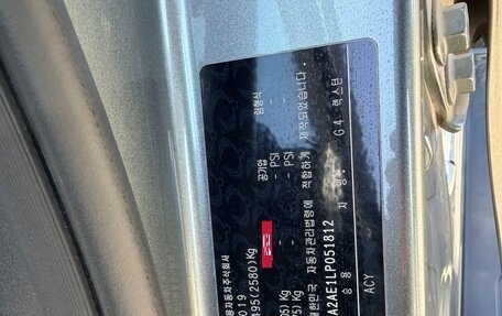 SsangYong Rexton, 2019 год, 3 749 000 рублей, 9 фотография