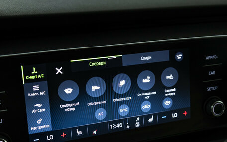 Skoda Octavia IV, 2021 год, 3 099 585 рублей, 19 фотография