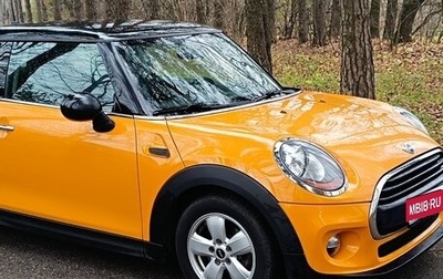 MINI Hatch, 2016 год, 1 550 000 рублей, 1 фотография