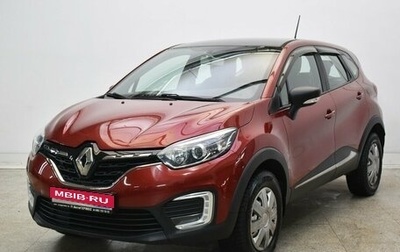 Renault Kaptur I рестайлинг, 2020 год, 1 690 000 рублей, 1 фотография