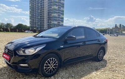 Hyundai Solaris II рестайлинг, 2017 год, 1 190 000 рублей, 1 фотография