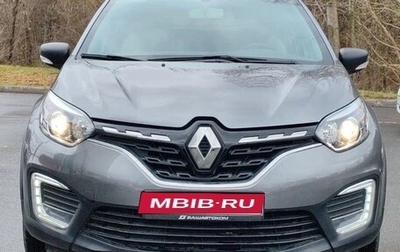 Renault Kaptur I рестайлинг, 2020 год, 1 720 000 рублей, 1 фотография