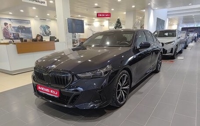 BMW 5 серия, 2025 год, 9 500 000 рублей, 1 фотография