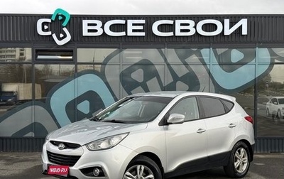 Hyundai ix35 I рестайлинг, 2011 год, 1 165 000 рублей, 1 фотография
