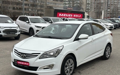 Hyundai Solaris II рестайлинг, 2015 год, 895 000 рублей, 1 фотография