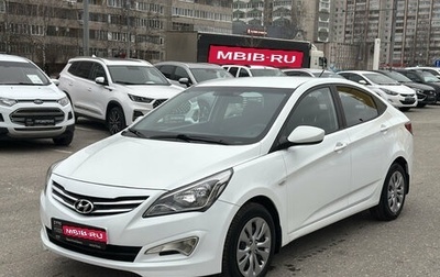Hyundai Solaris II рестайлинг, 2015 год, 895 000 рублей, 1 фотография