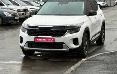 KIA Seltos I, 2024 год, 2 500 000 рублей, 1 фотография