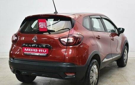 Renault Kaptur I рестайлинг, 2020 год, 1 690 000 рублей, 4 фотография