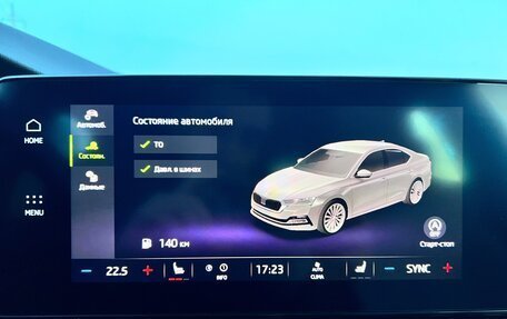 Skoda Octavia IV, 2021 год, 3 000 000 рублей, 4 фотография