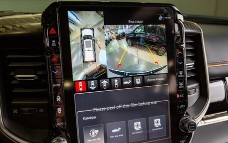 Rambler 1500, 2025 год, 13 298 000 рублей, 17 фотография