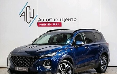 Hyundai Santa Fe IV, 2019 год, 3 289 000 рублей, 1 фотография