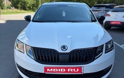 Skoda Octavia, 2018 год, 1 555 555 рублей, 1 фотография