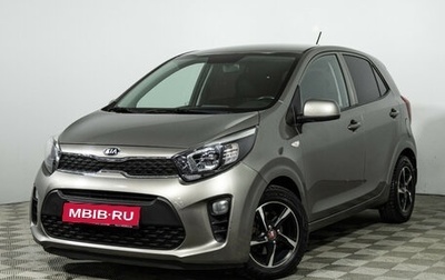 KIA Picanto III рестайлинг, 2019 год, 1 349 700 рублей, 1 фотография